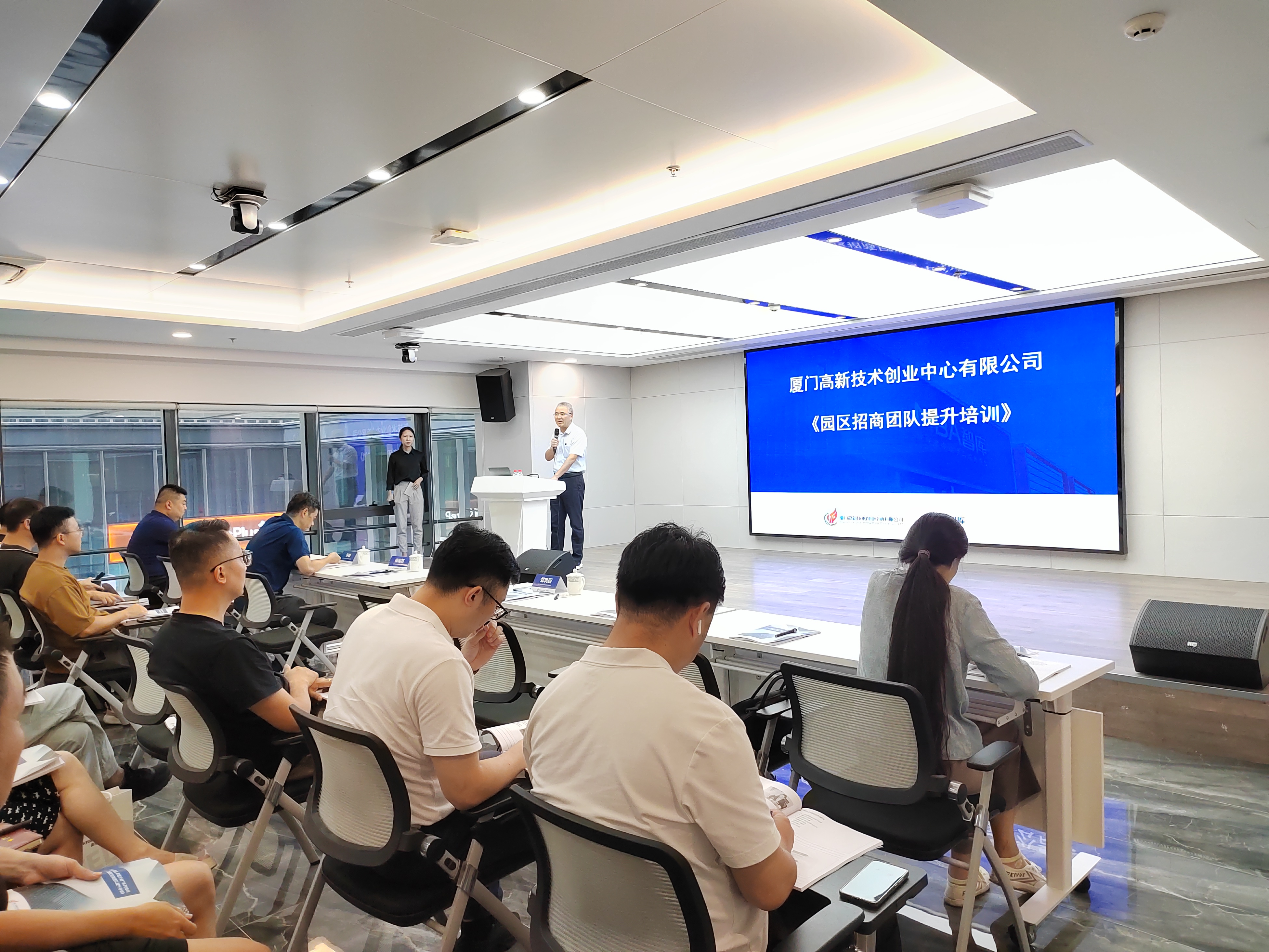 创业中心成功开办2023年 “综合园区卓越计划”系列培训班